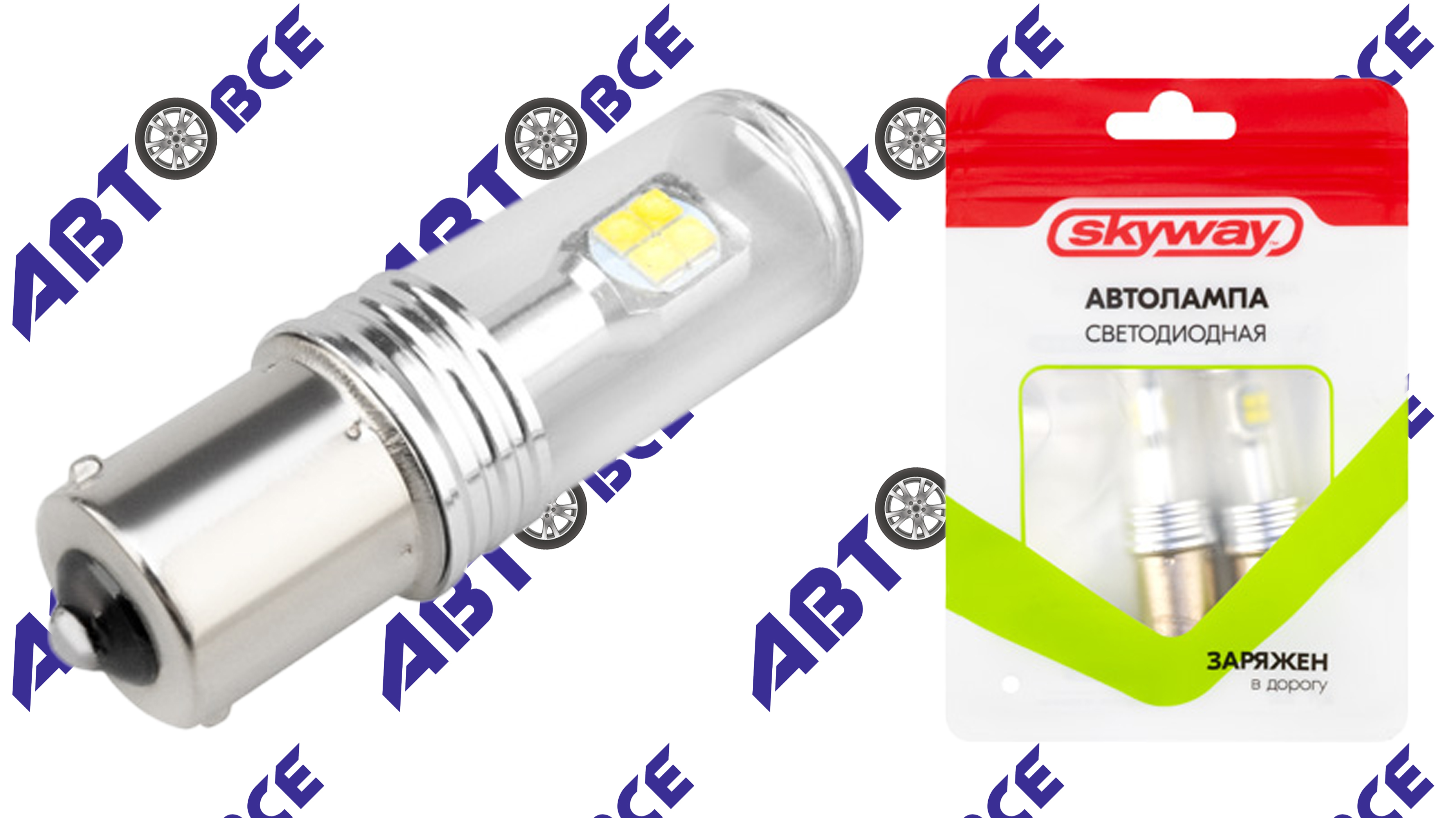 Лампа LED-диодная (Стоп=габарит=поворот) P21W BA15s 12/24V-7.5W 6000K 825Лм биполяр CANBUS (прямой цоколь) однаконтактная 8SMD SKYWAY